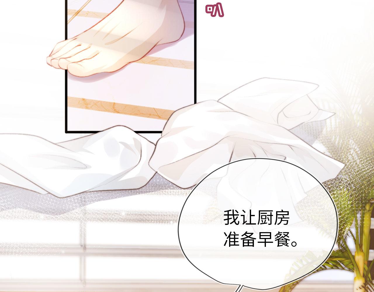 第3话 影帝时刻49