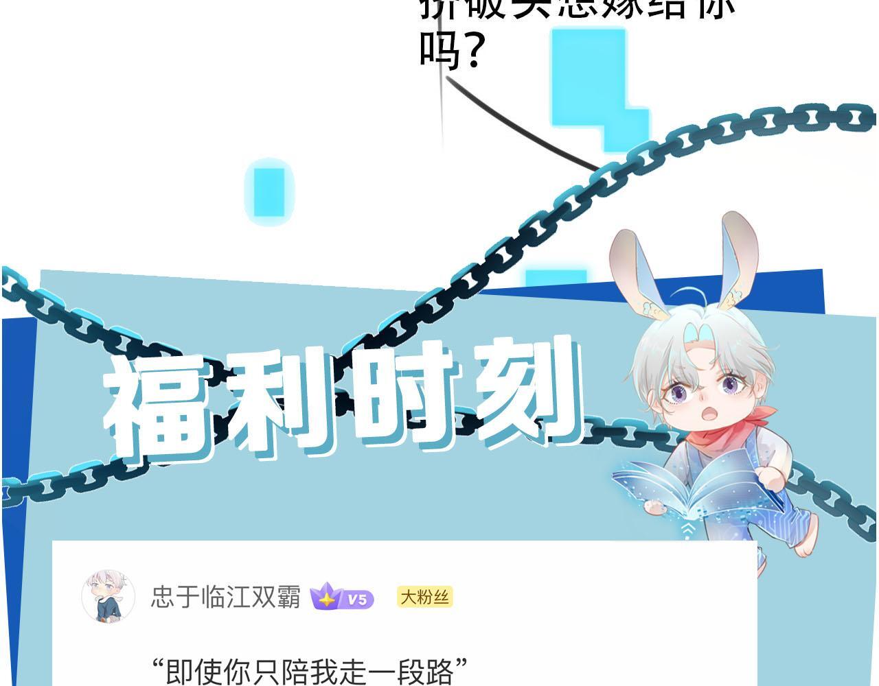 第121话 新世界开启128