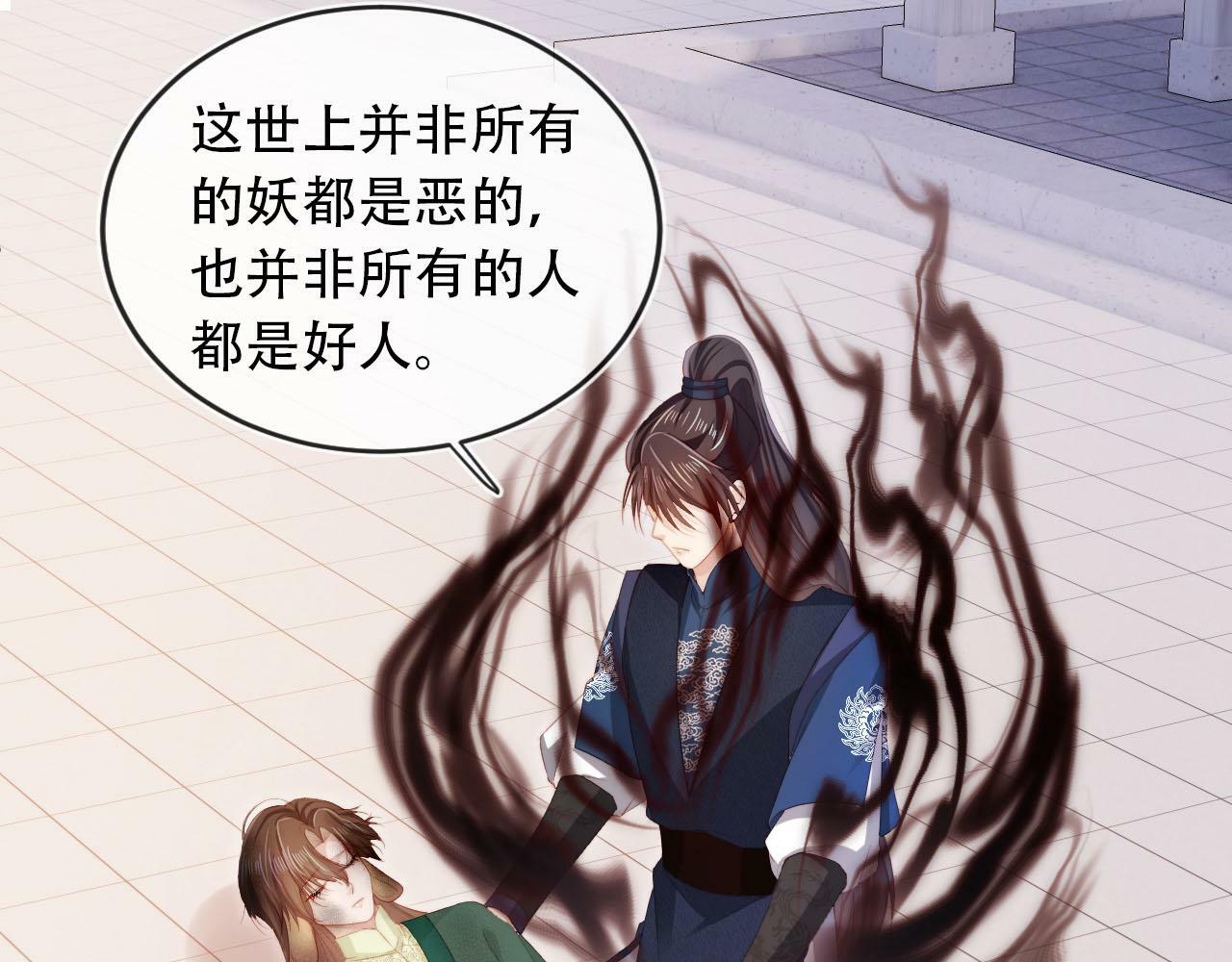 第94话 互不相欠60