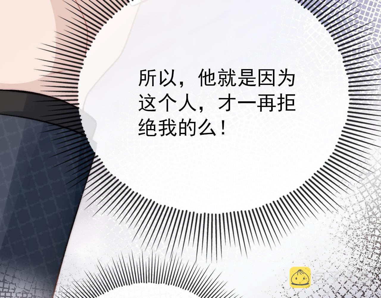 第17话 决裂46