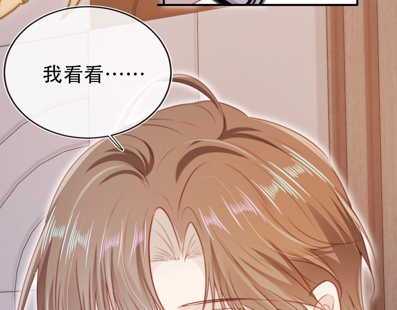 第129话 交友52