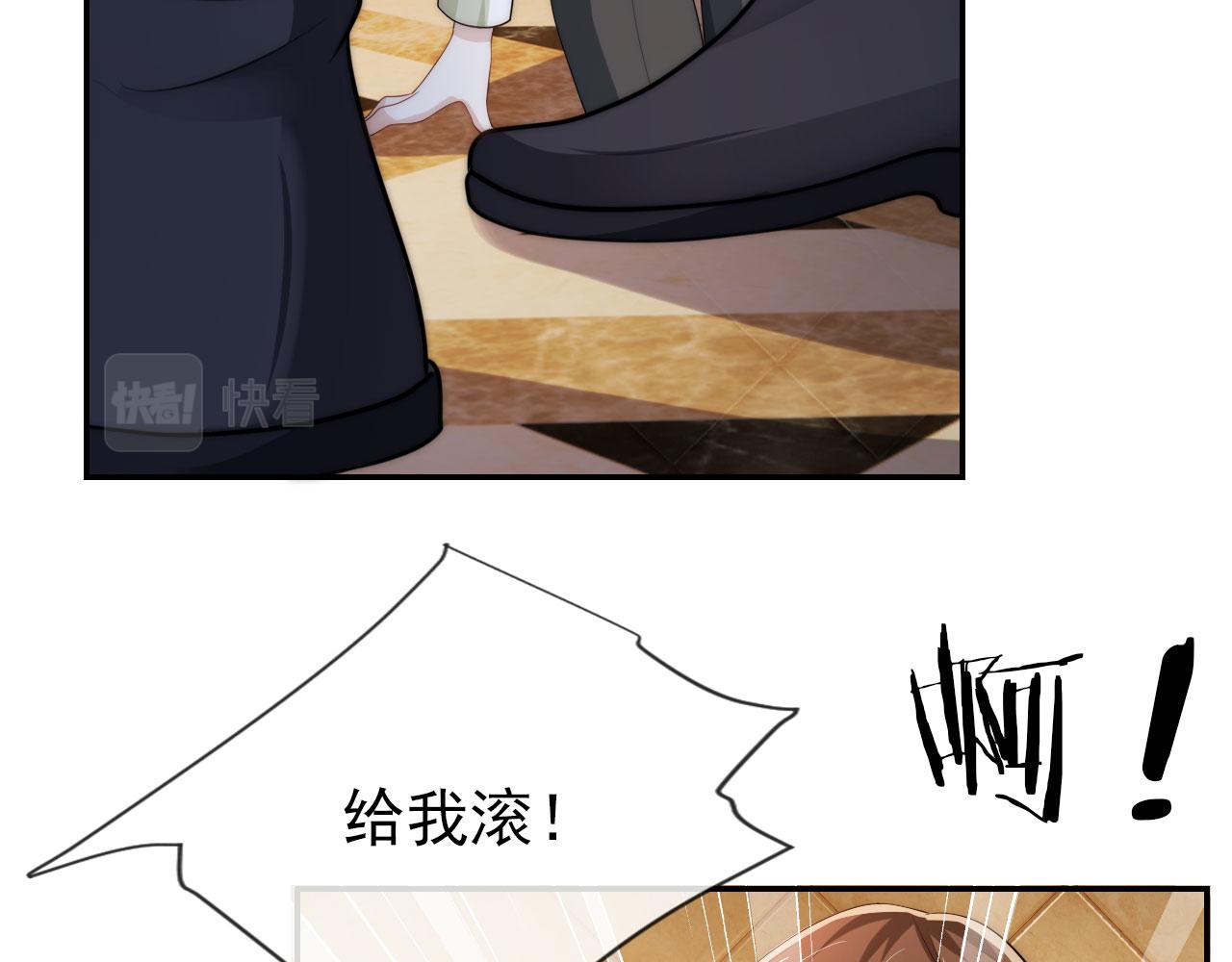 第35话 后悔23