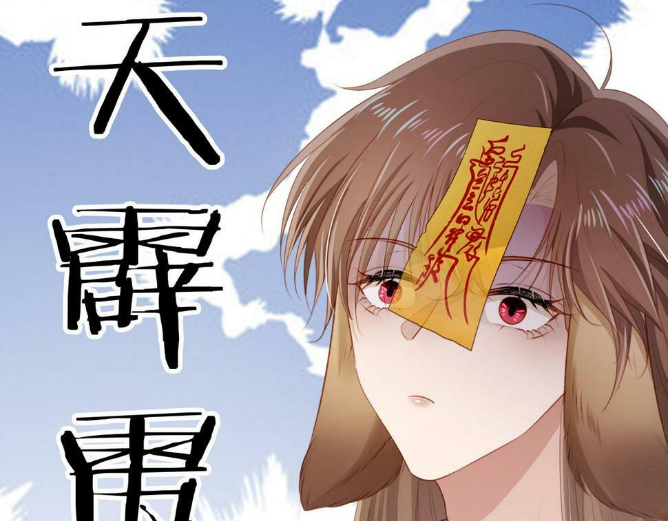 第78话 想留在你身边6