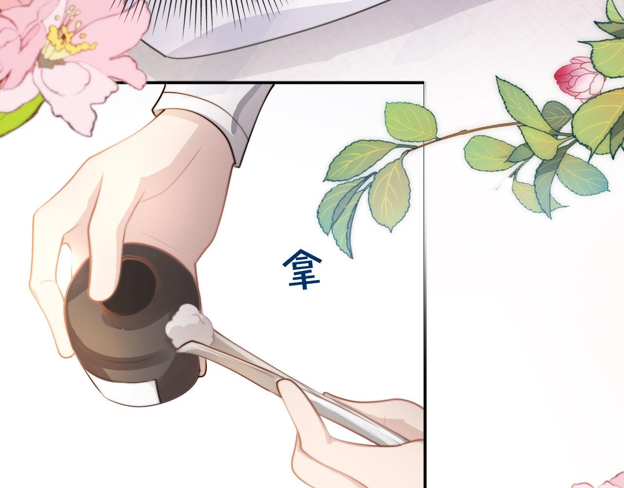 第36话 跟我走吗？8