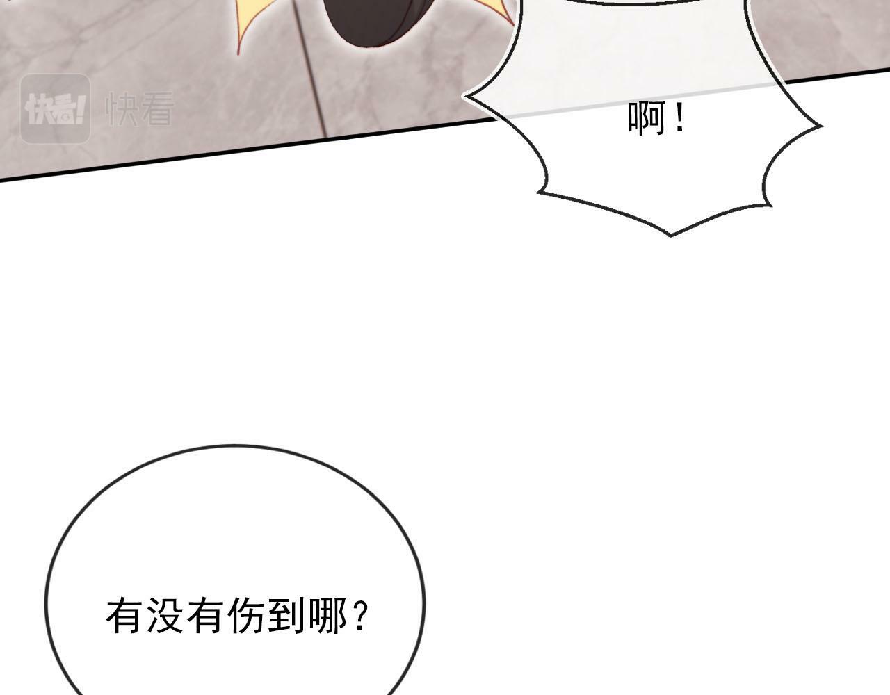 第104话 白钰！回家！102