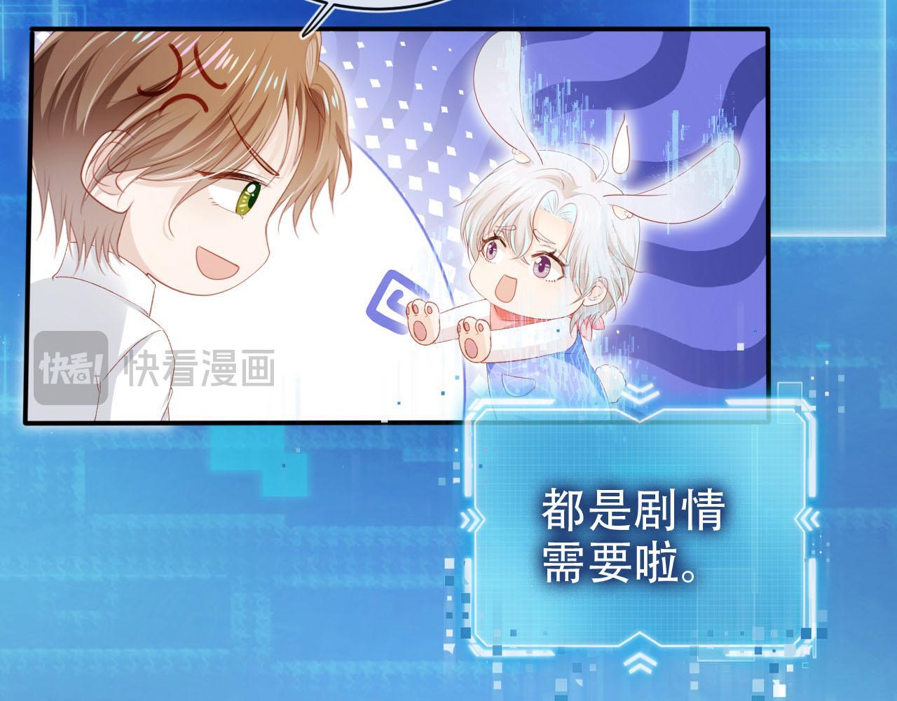 第121话 新世界开启42