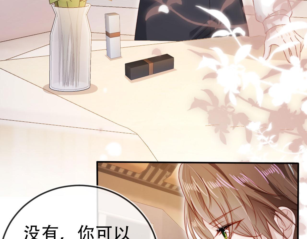 第113话 口红代言58