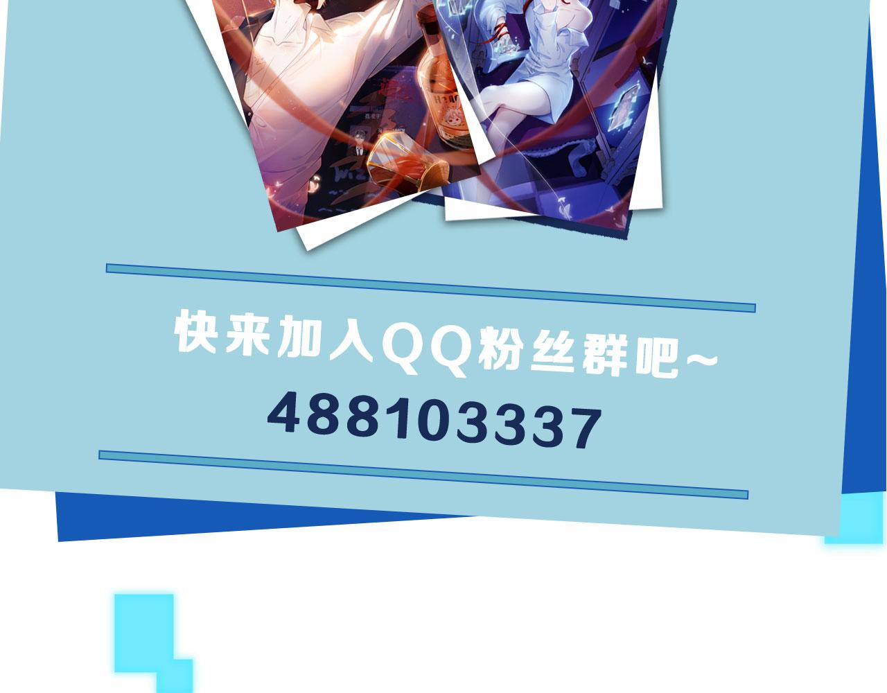 第6话 下药？114