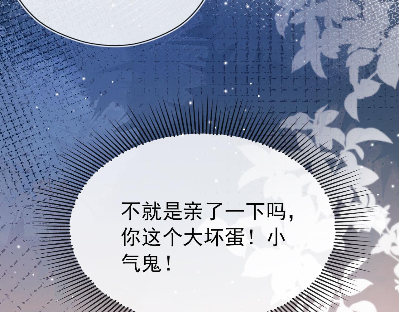 第22话 占有欲46