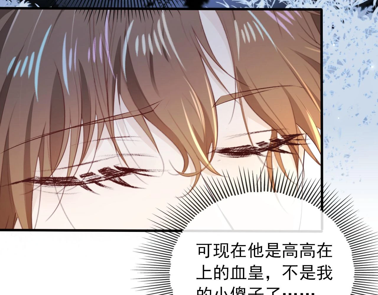 第64话 你能给我什么79