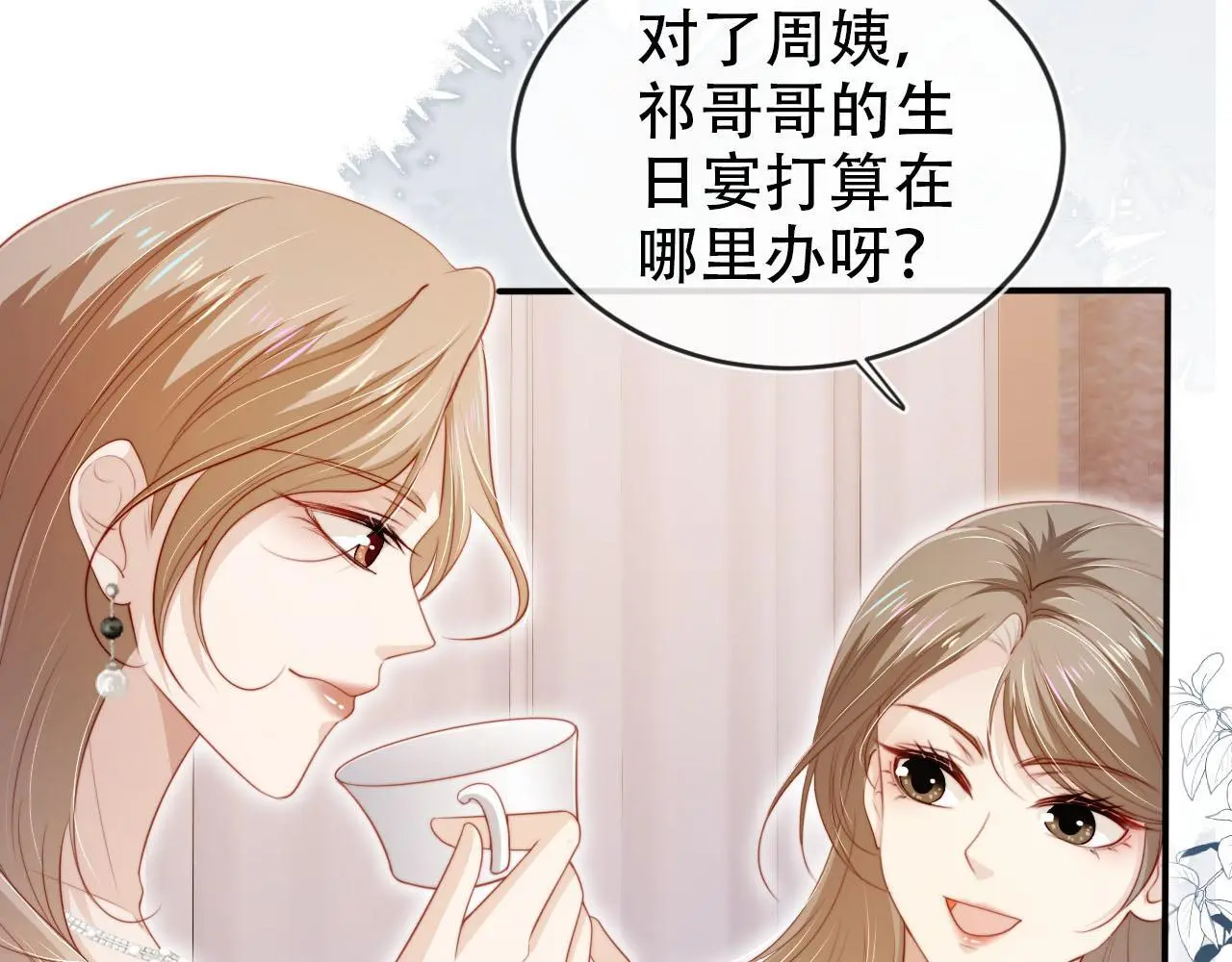 第135话 冤家路窄45