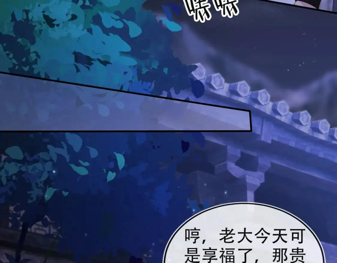 第154话 （加更）阴谋88