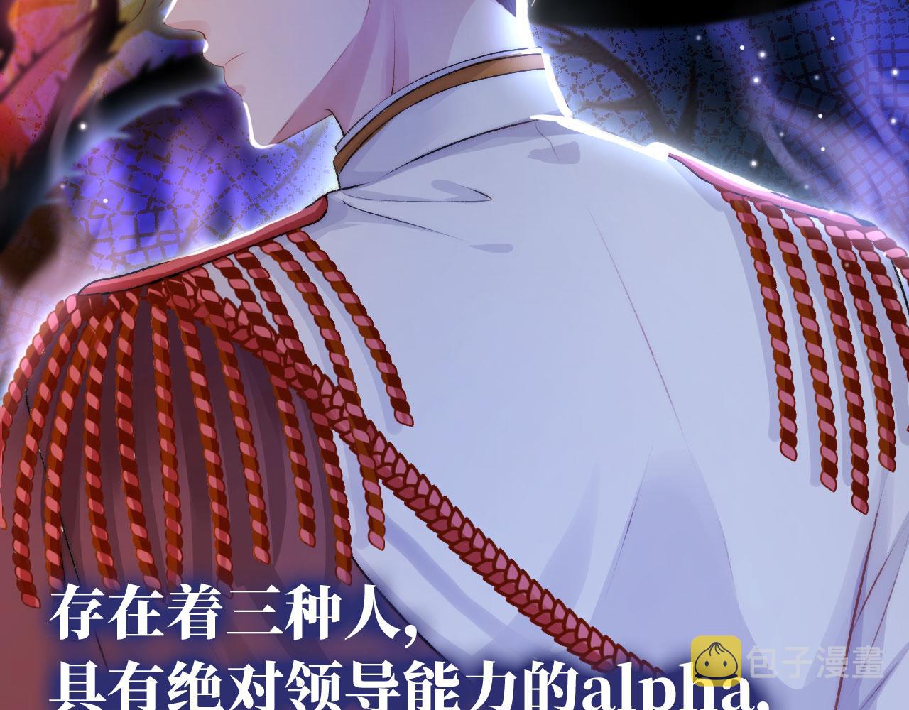 第21话 ABO14