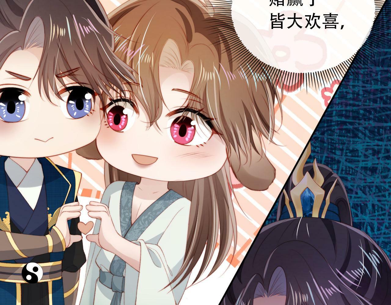 第79话 一月之约66