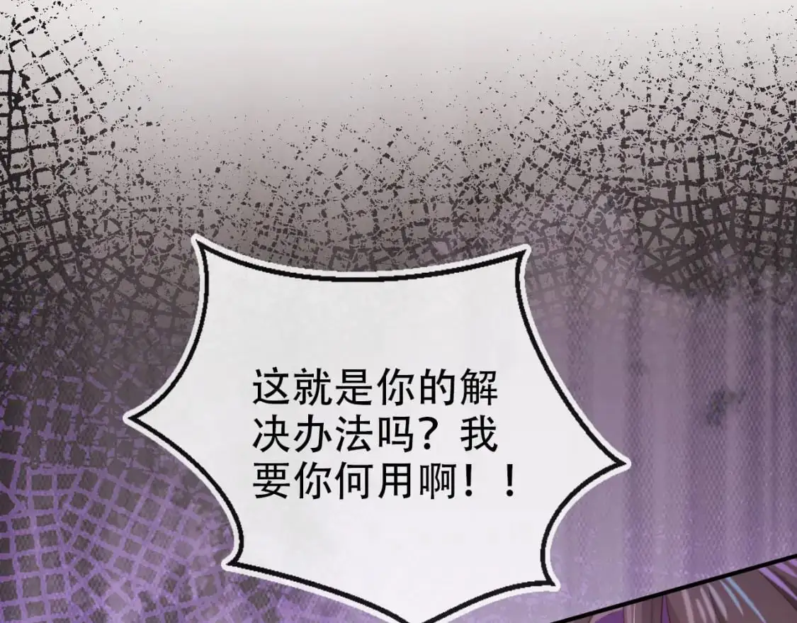 第147话 自己解决36
