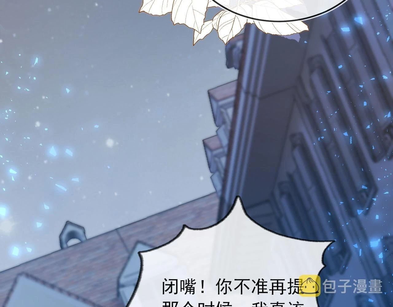 第56话 离别54