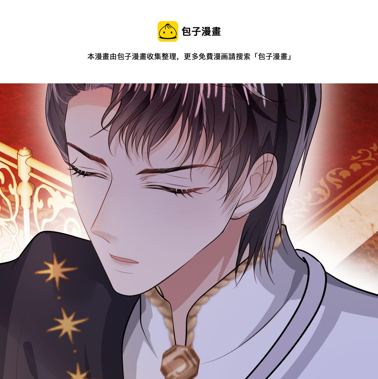第36话 跟我走吗？49
