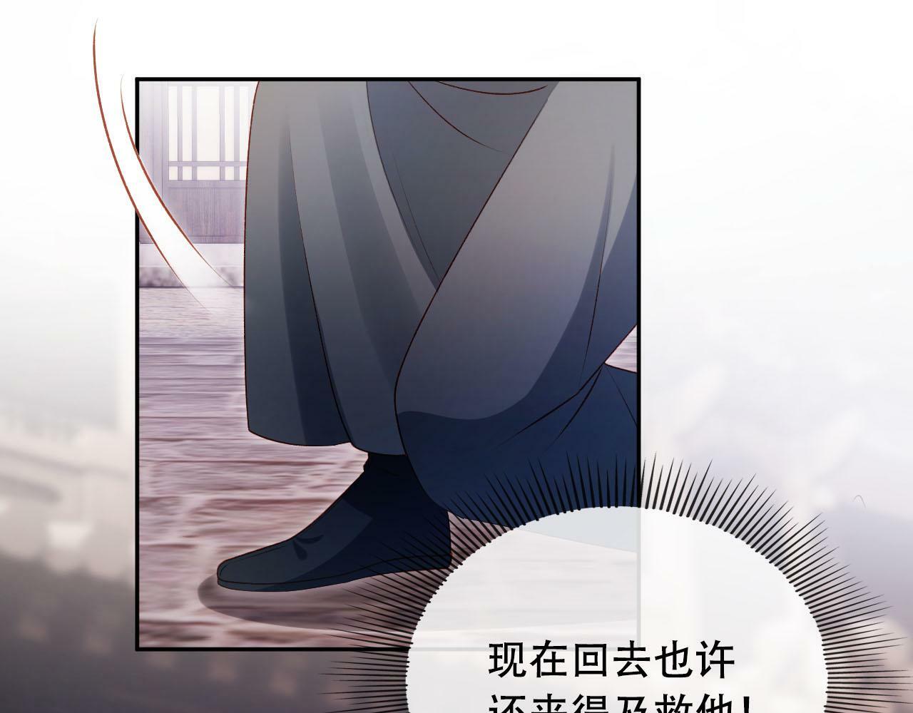 第87话 白钰死了？！29