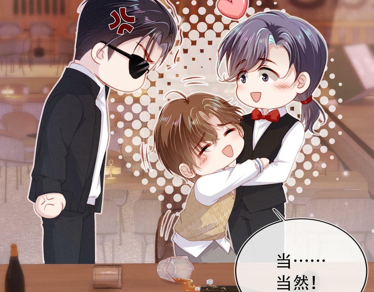 第101话 醉酒89
