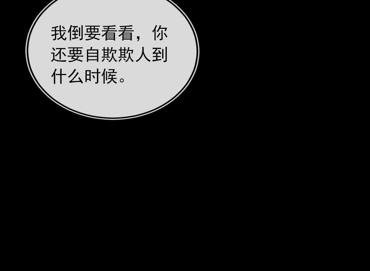 第61话 审判83