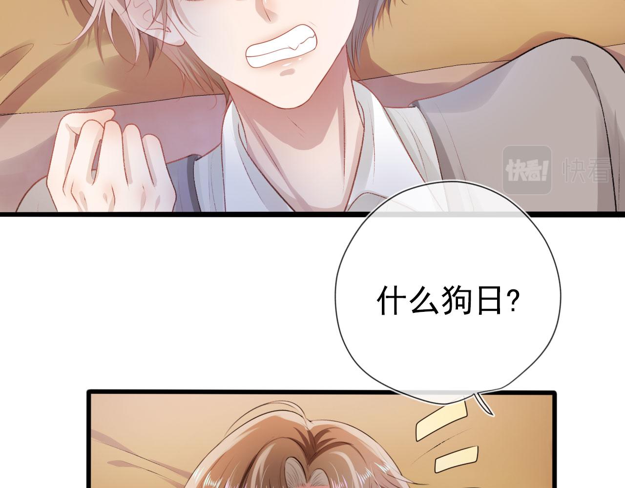 第15话 约会56