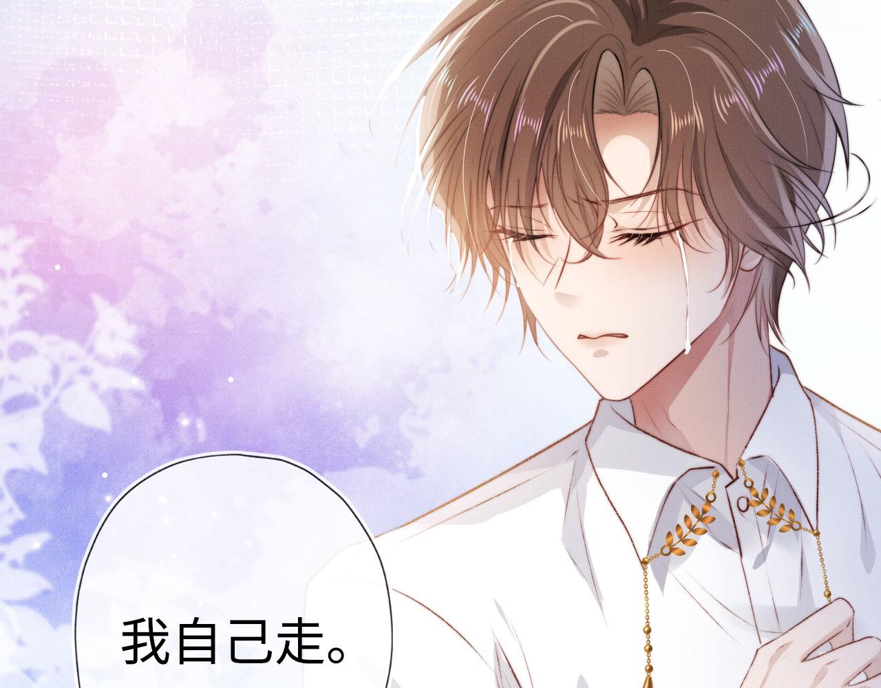 第5话 美人飙戏36