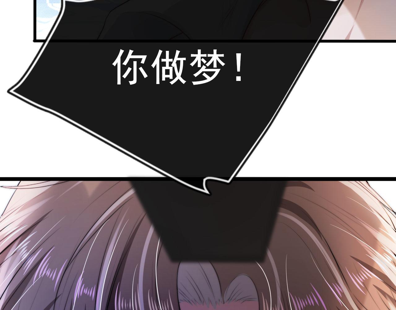 第18话 绑架82