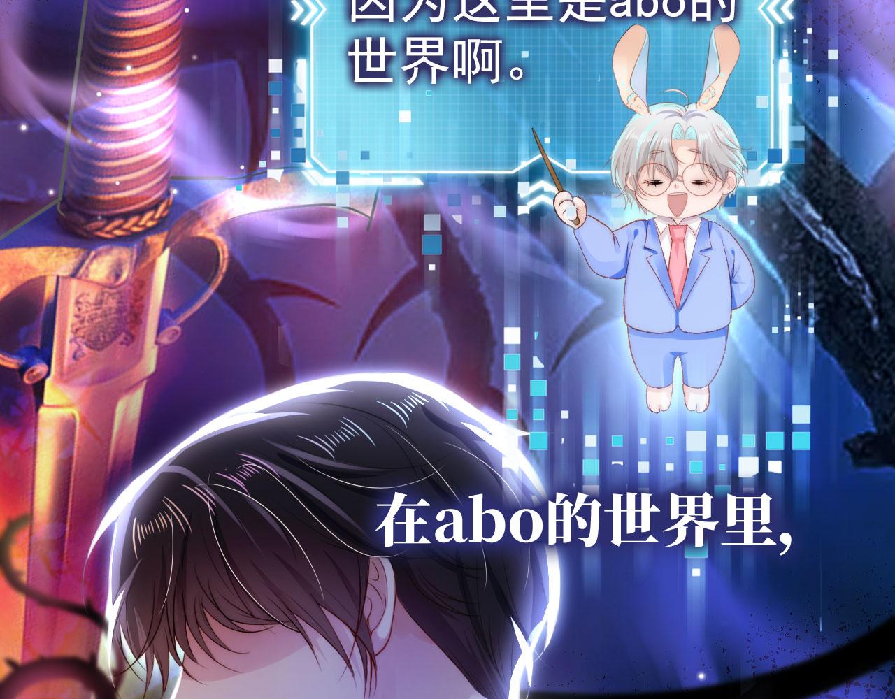第21话 ABO13