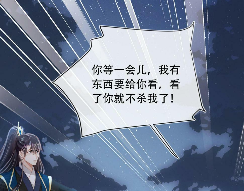 第76话 反击大作战4