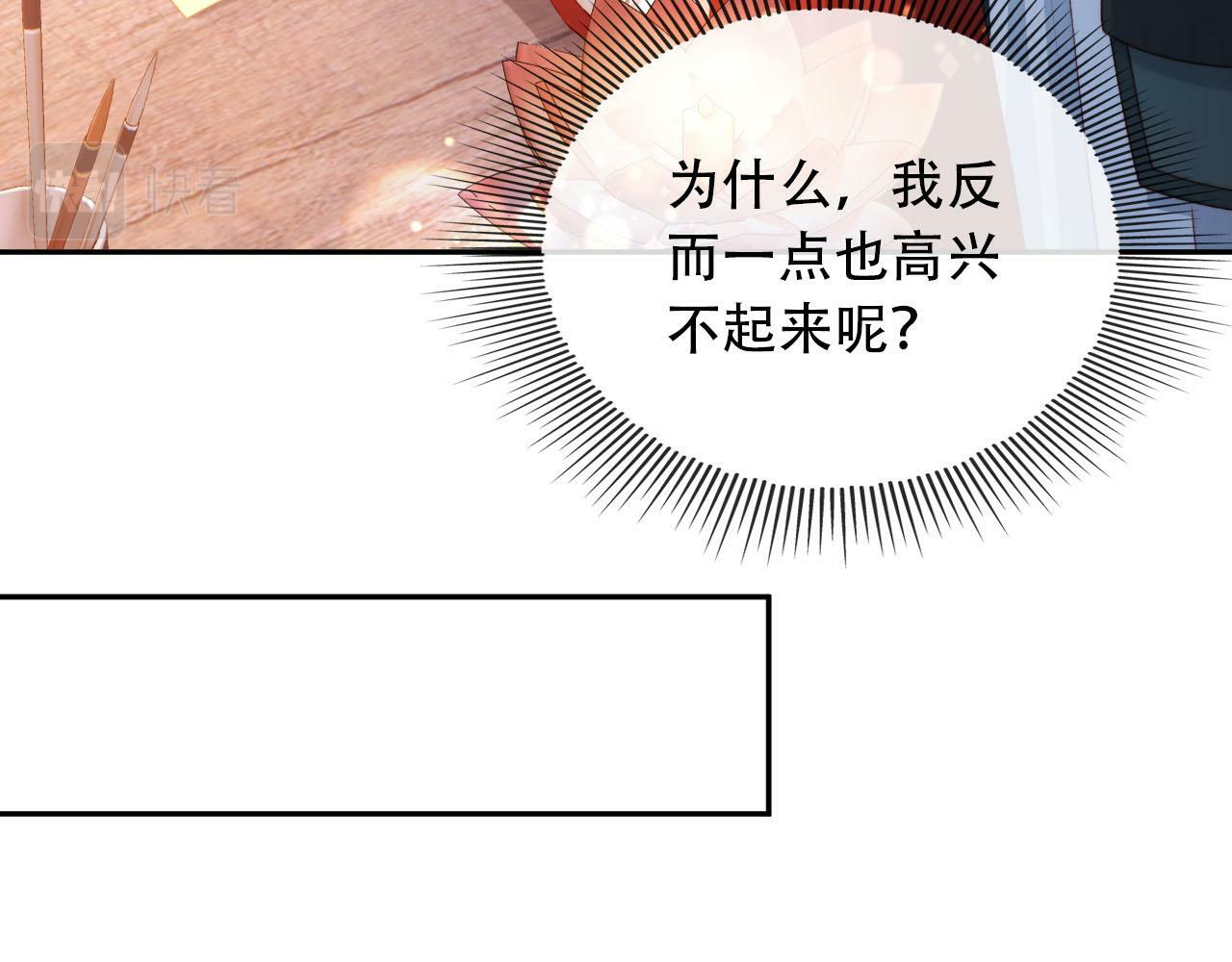 第83话 花灯21