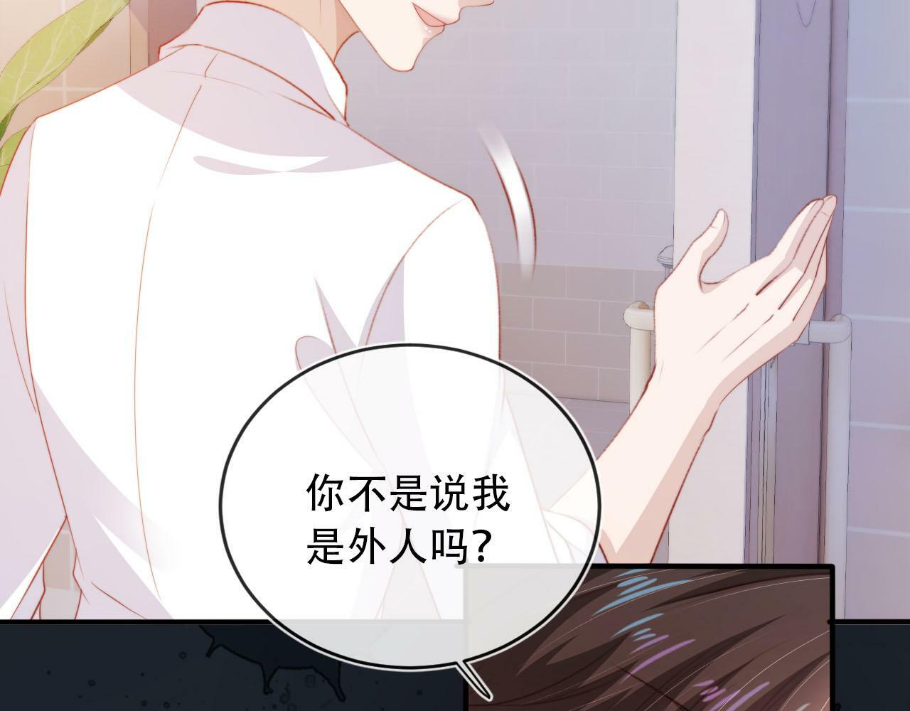 第103话 别伤害我47
