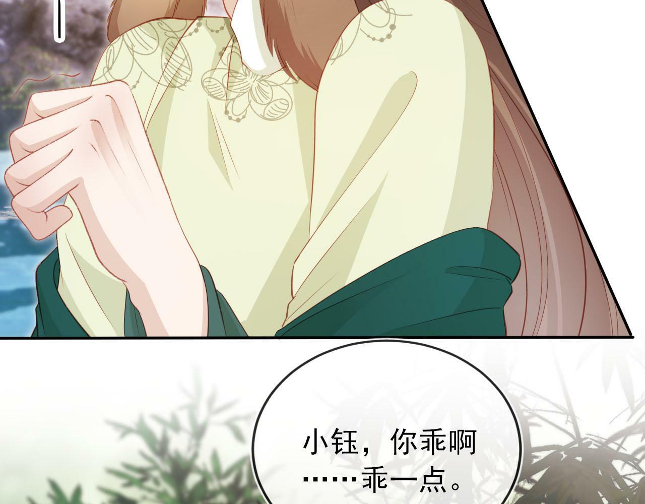 第91话 回家73