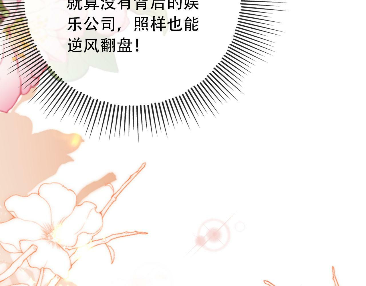 第100话 独家秘制蛋炒饭67