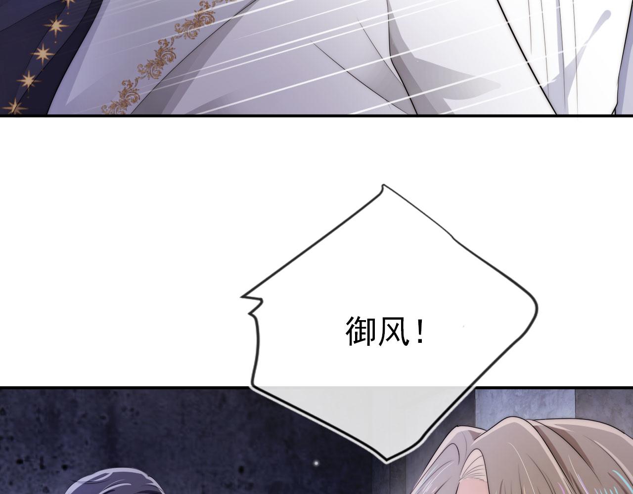 第35话 后悔75