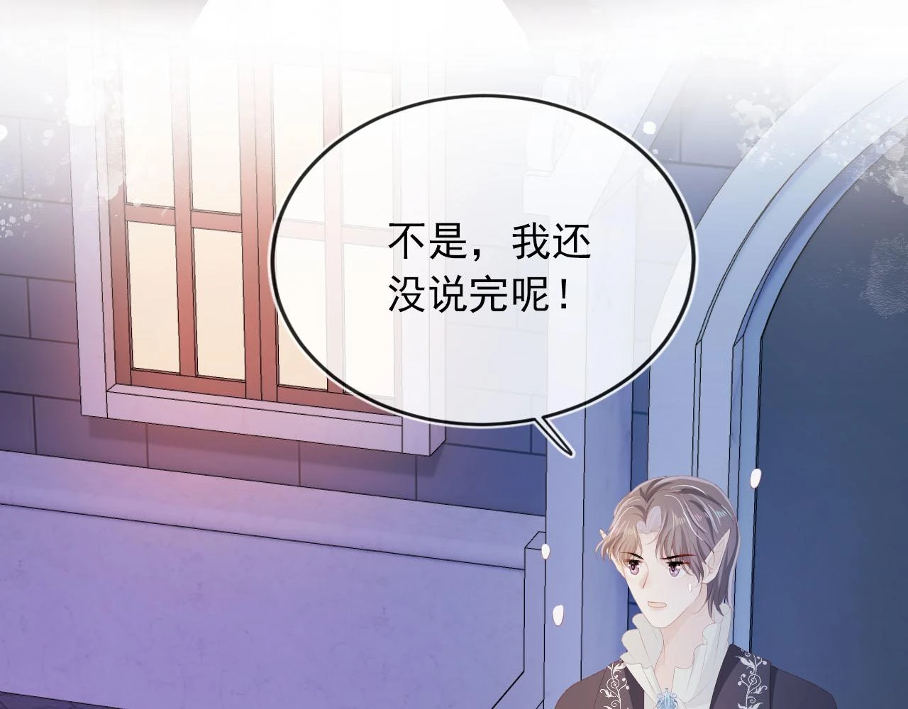 第58话 行刑之日8
