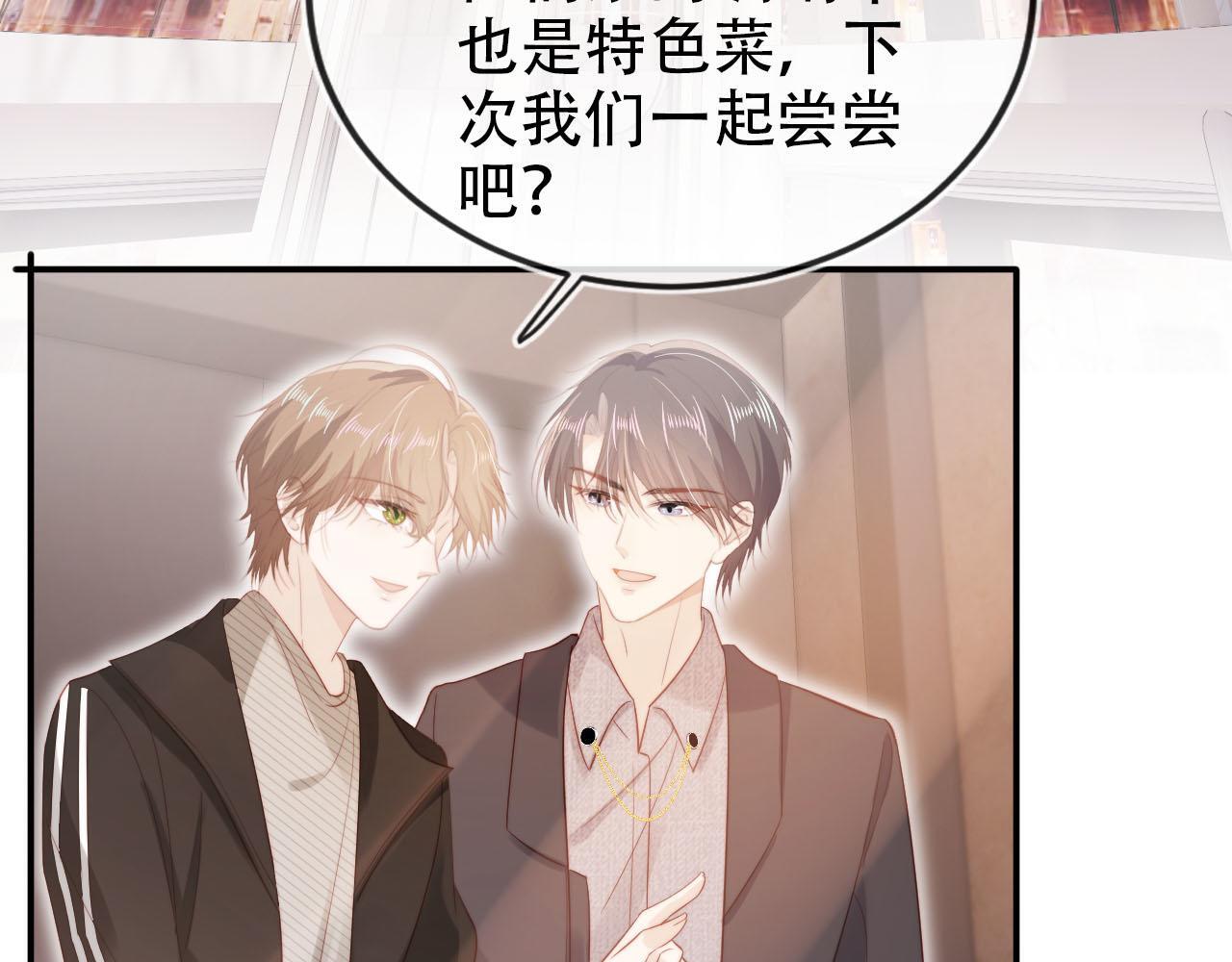 第130话 离他远点65