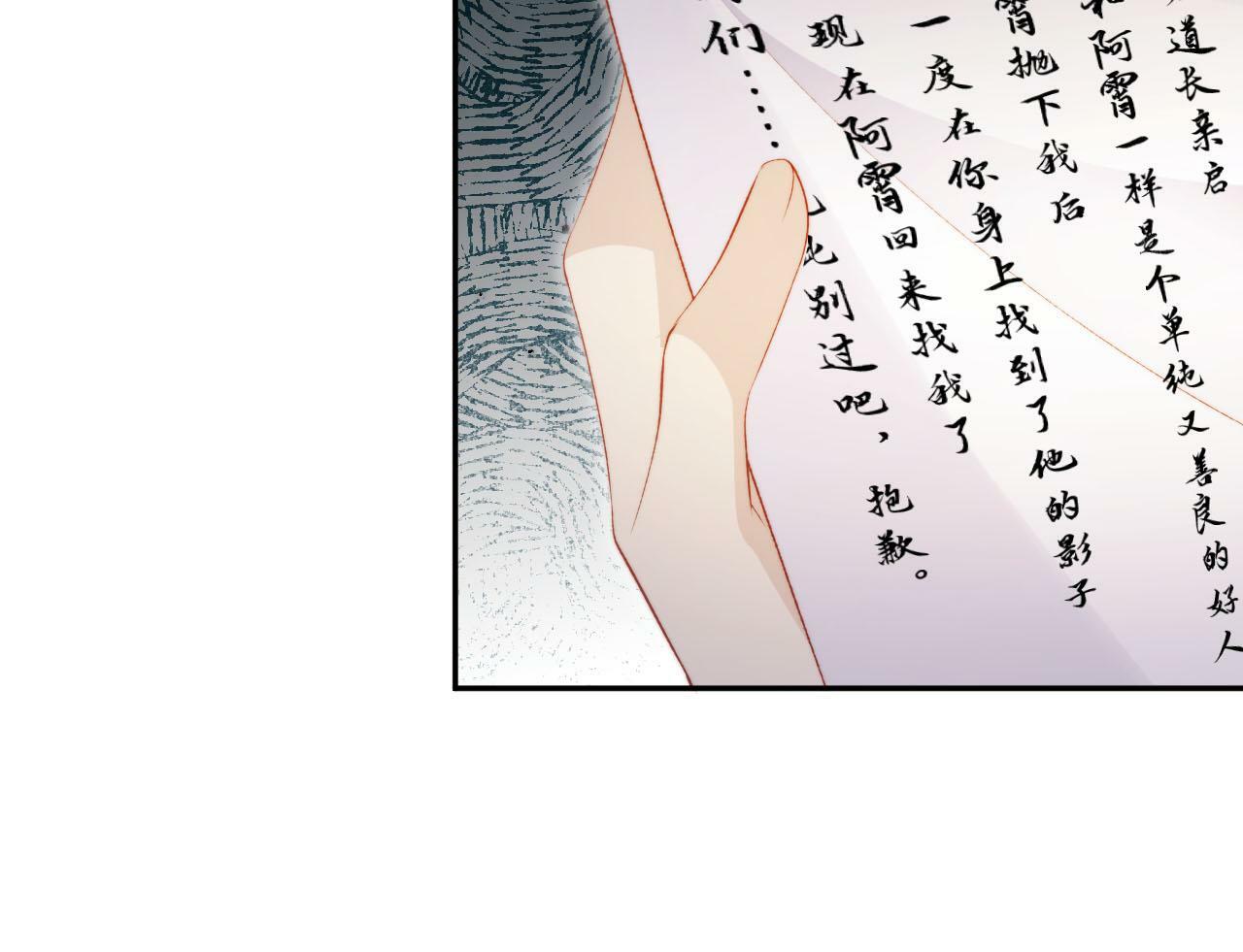 第95话 放过你59