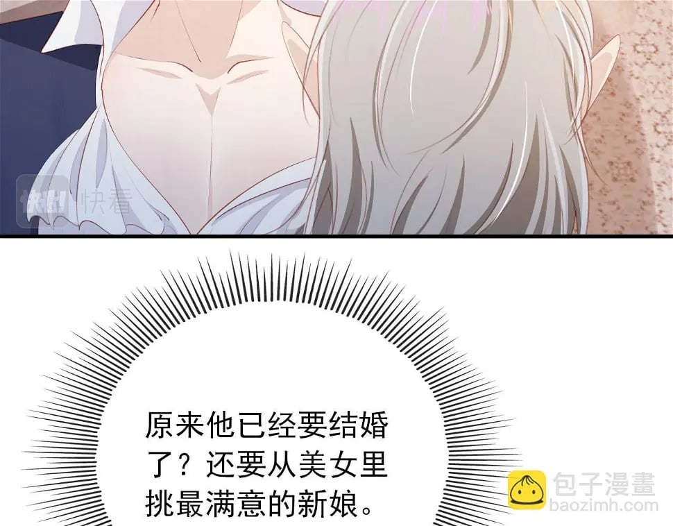 第67话 离我远点！54