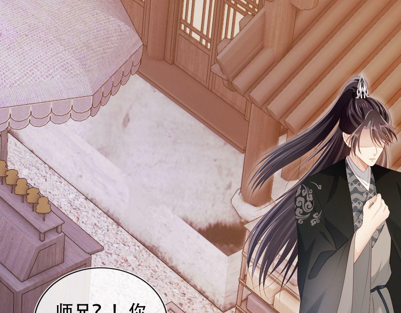 第87话 白钰死了？！33