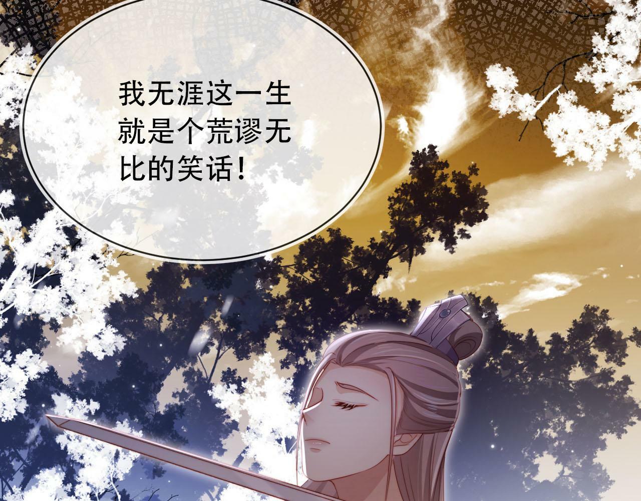 第95话 放过你95