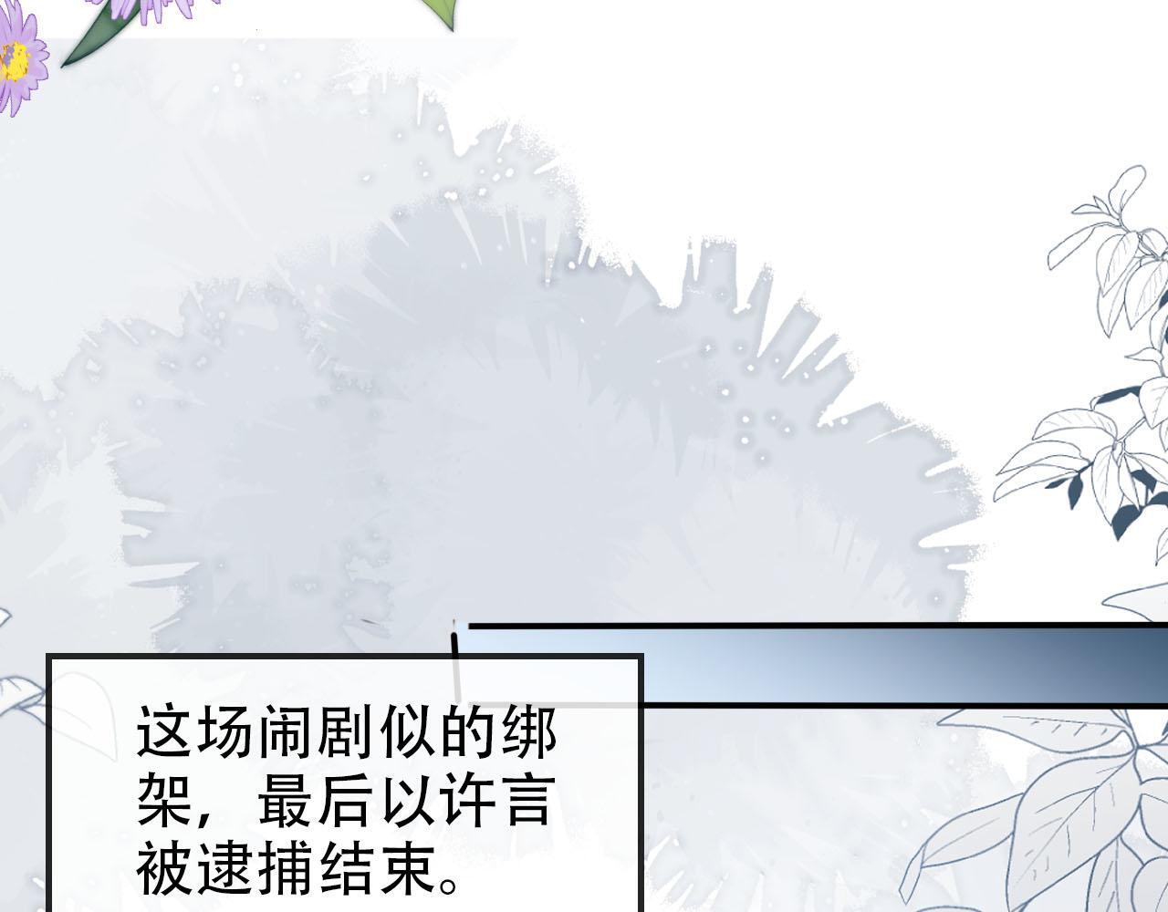 第120话 繁花落幕98