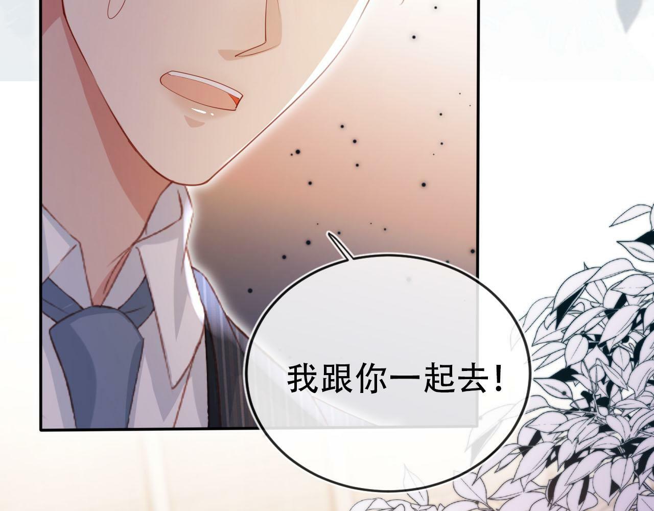 第108话 白钰坠梯！82