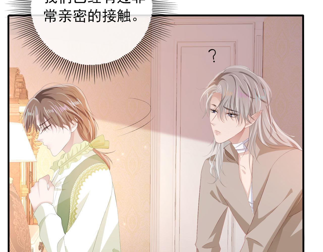 第49话 这还是反派大人吗31