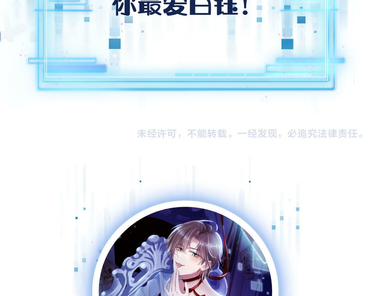 第101话 醉酒138
