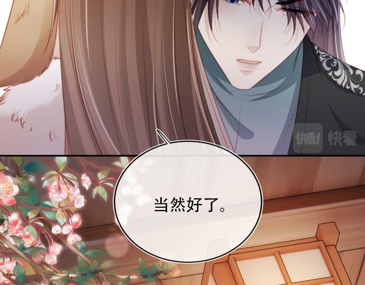 第83话 花灯98
