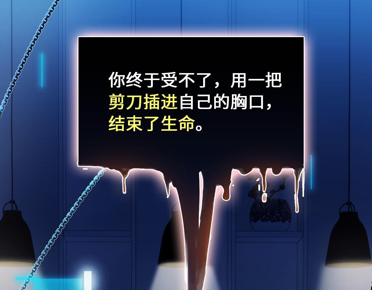 第1话 攻略这个男人95