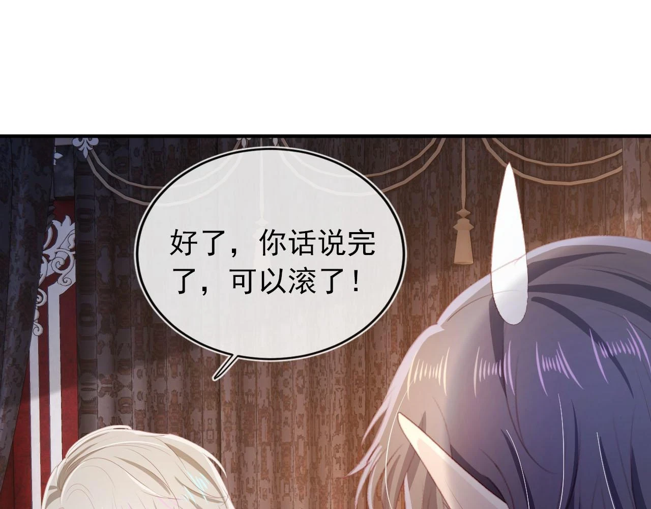 第66话 我愿意73