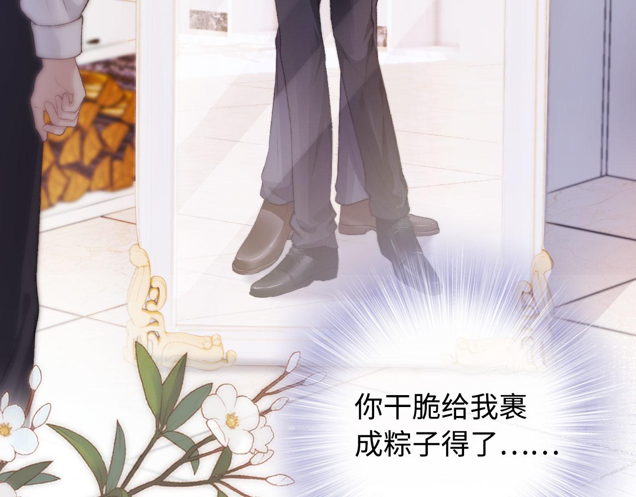 第4话 娇花or妖花？64