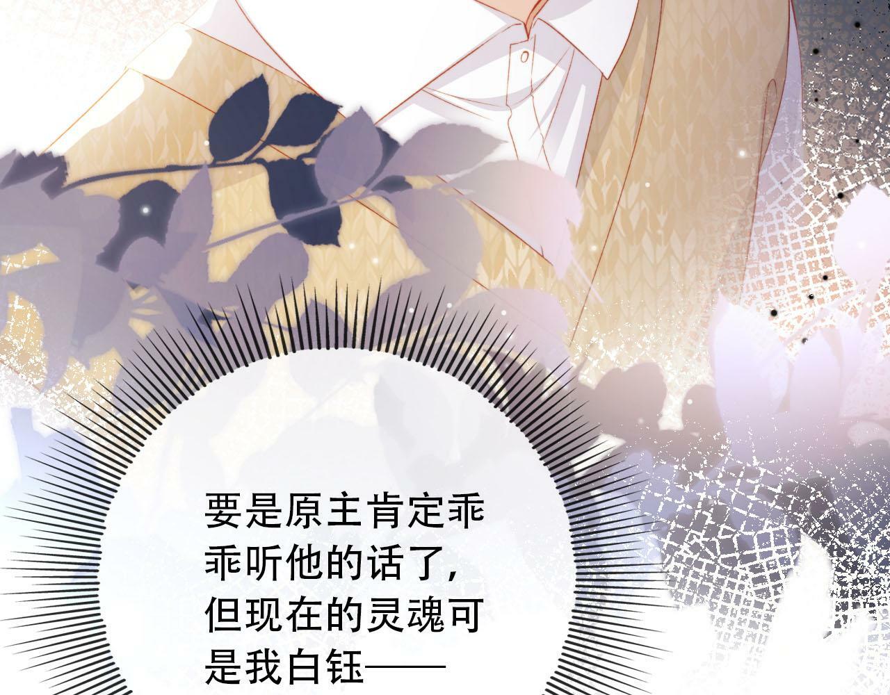 第101话 醉酒20