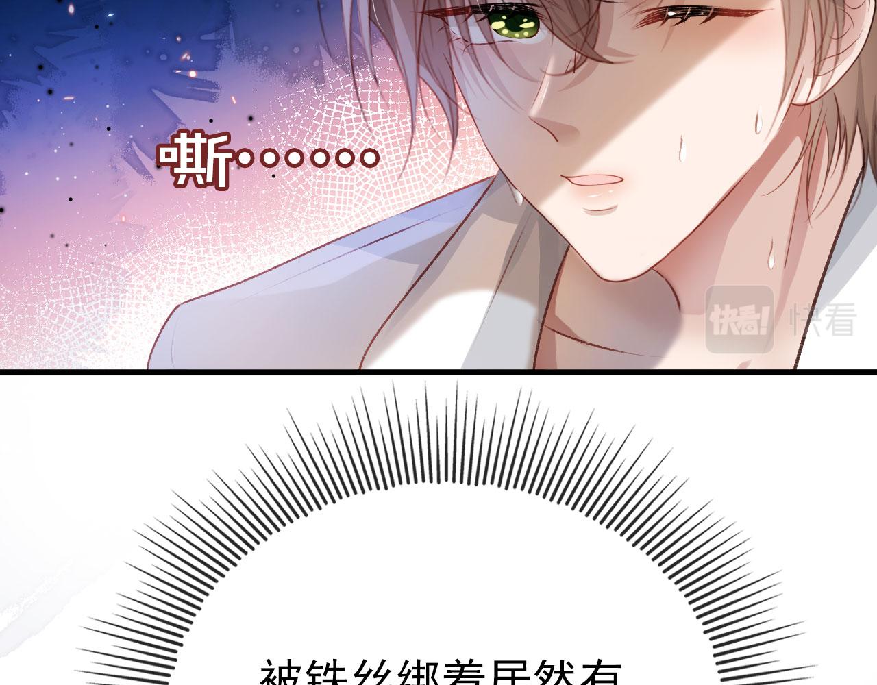 第18话 绑架60